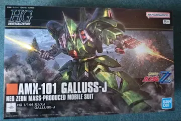 HG 1/144 AMX-101 가루스J GALLUSS-J