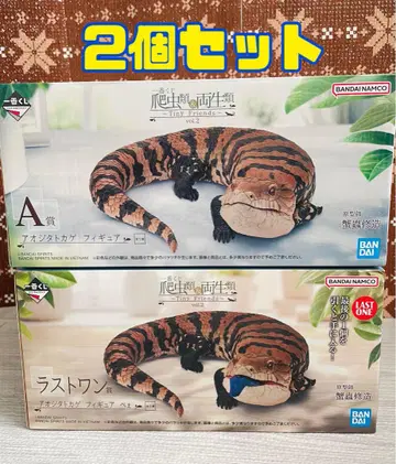 파충류 & 양서류 제일복권 A상 라스트원상 푸른혀도마뱀 피규어