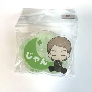 진격의 거인 잘 자요 조사병단 이름이 들어간 배지 (쟝)