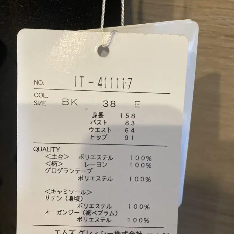 5번째 상품 이미지
