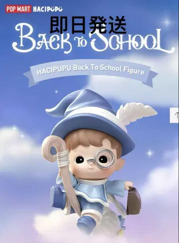 HACIPUPU Back To School