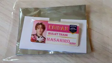 EBiDAN LIVE 2025 에비라이 네임 배지 초특급 마사히로