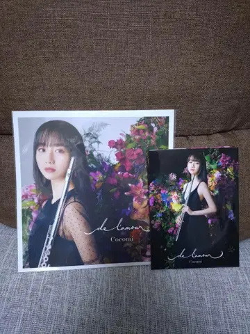 cocomi CD