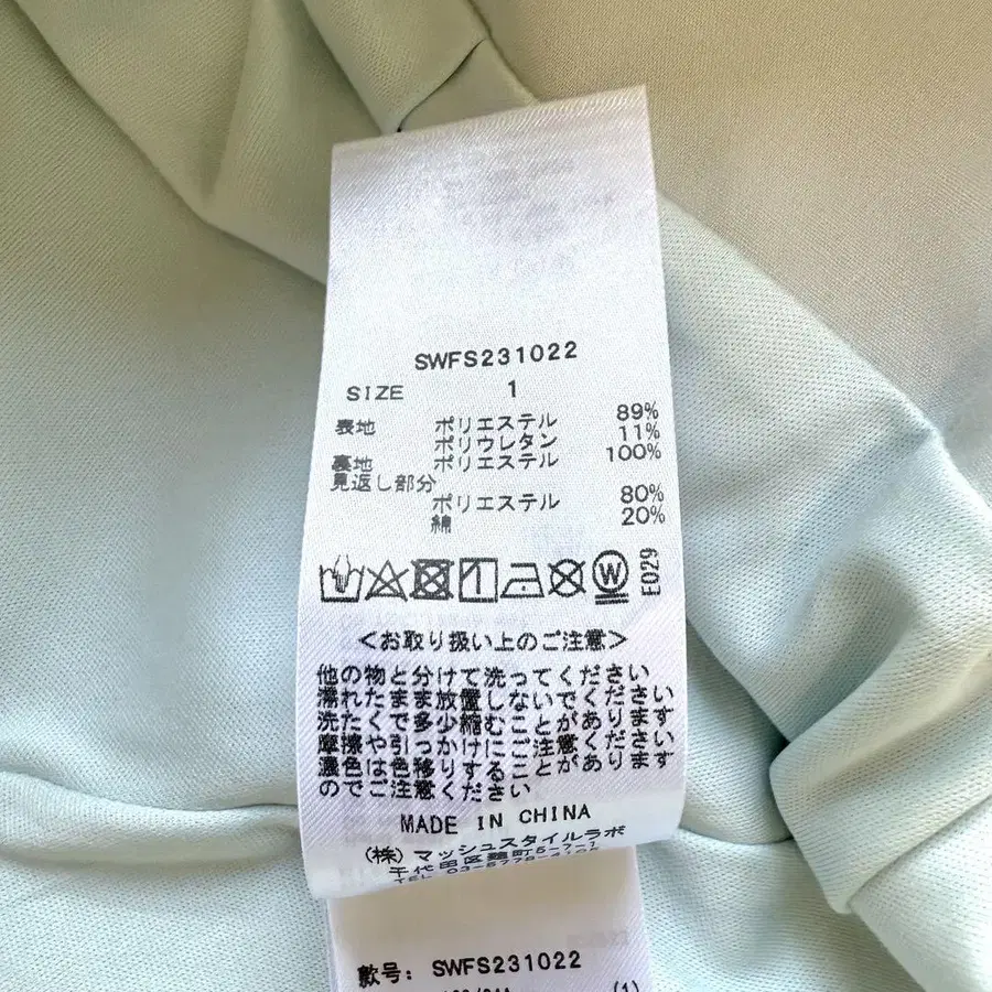 11번째 상품 이미지