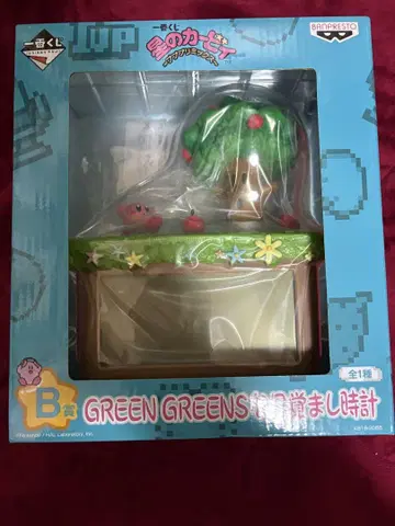 [새상품 미개봉] GREEN GREENS 알람 시계 별의 커비 제일복권