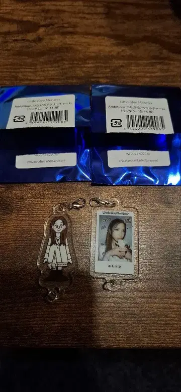 MAYU 키링 세트 Little Glee Monster