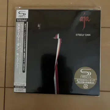 Steely Dan Aja HMCD