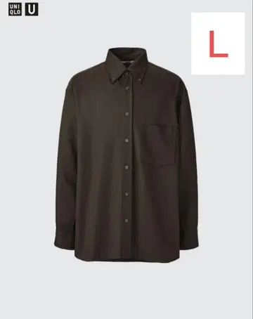 새상품급 UNIQLO U 드레이프 셔츠 브라운 L 다크 브라운