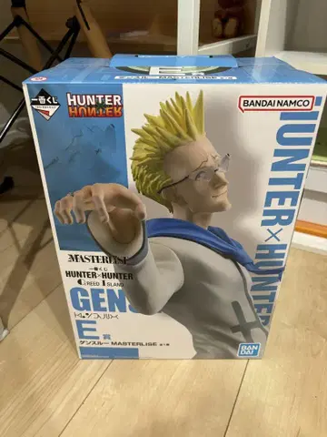 HUNTER x HUNTER 겐스루 피규어 제일복권