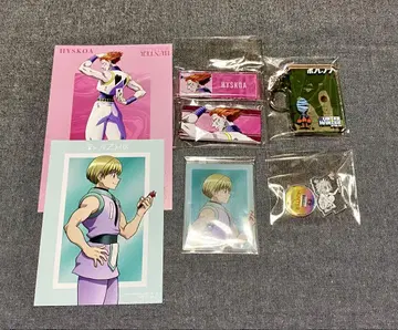 HUNTER x HUNTER 환영여단 굿즈 세트