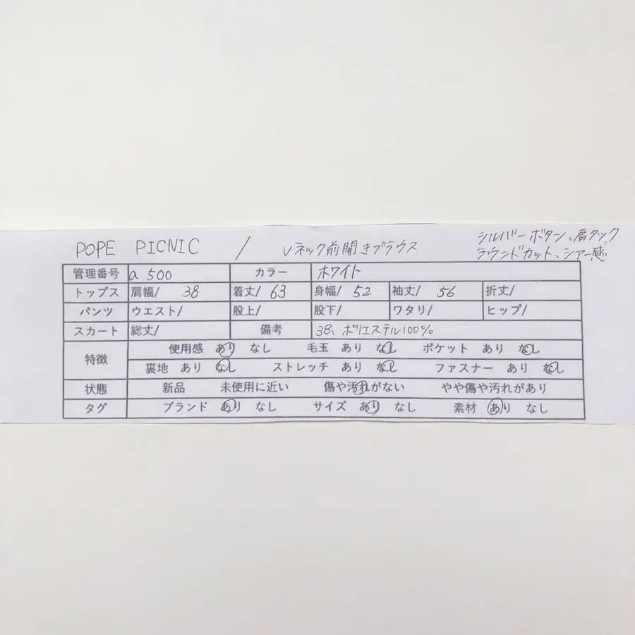 9번째 상품 이미지