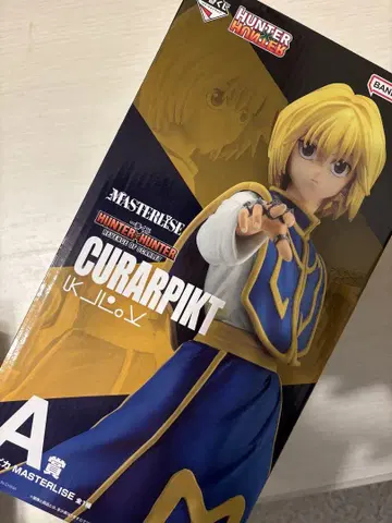 HUNTER x HUNTER 제일복권 크라피카 CUBARPIK A상