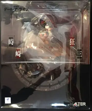알터 토키사키 쿠루미 PVC