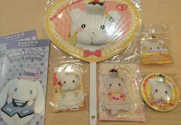 하나마루 오바케 벌스데이 굿즈 퓨로랜드