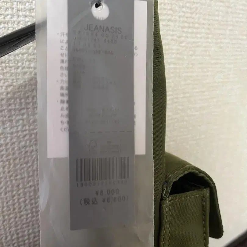 8번째 상품 이미지