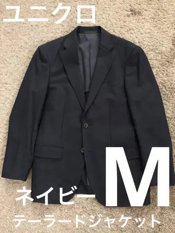 새상품급 유니클로 테일러드 자켓 M 사이즈 네이비