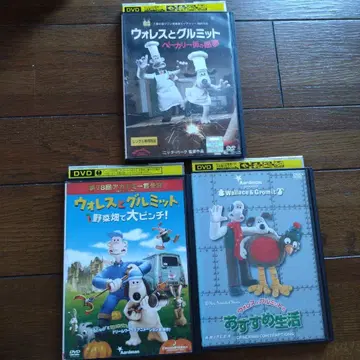 렌탈 DVD 월레스와 그로밋 3장 세트