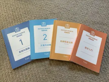 의사 사무 작업 보조자 텍스트