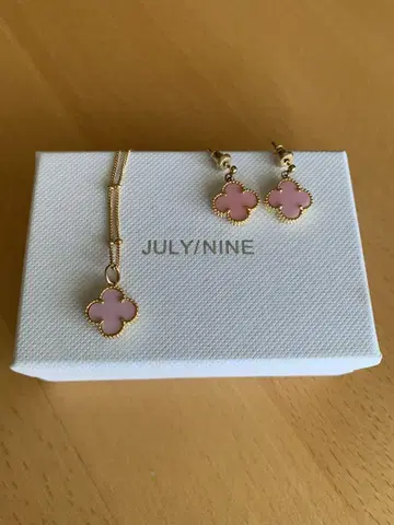 JULY NINE