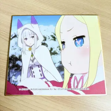 리제로 색지 장면 에밀리아 베아트리스