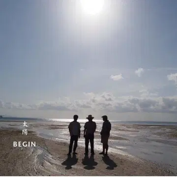 BEGIN 태양