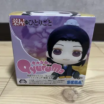 약사의 혼잣말 큐룽하게 쳐다보는 포즈 미니 피규어 진시