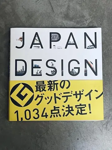 GOOD DESIGN AWARD YEAR BOOK 2006-2007