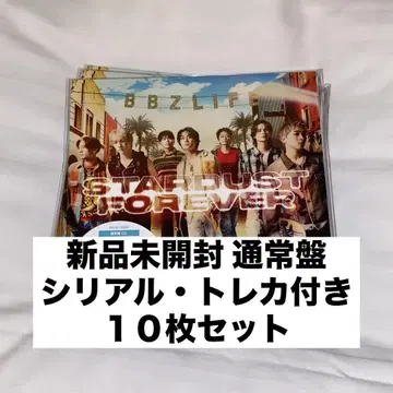 ballistik boyz stardust forever 미개봉 새상품