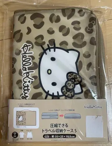 헬로키티 압축 트래블 보관 케이스 레오파드 무늬
