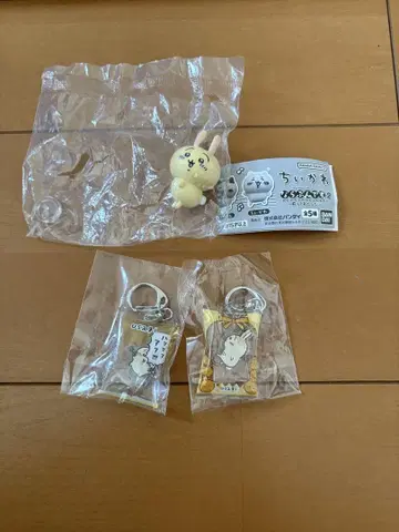 치이카와 샤카샤카 키링