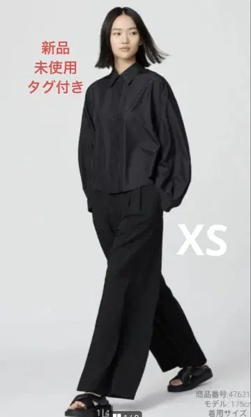 UNIQLO 감동 턱 와이드 팬츠 XS 블랙