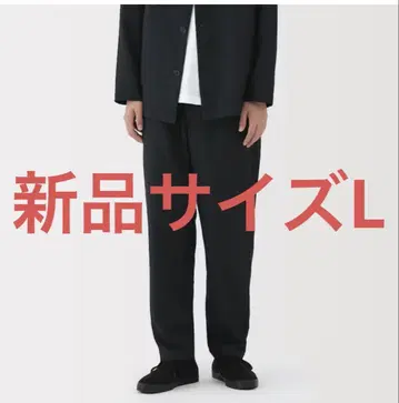 무인양품 바람이 잘 통하는 스트레치 테이퍼드 팬츠 L
