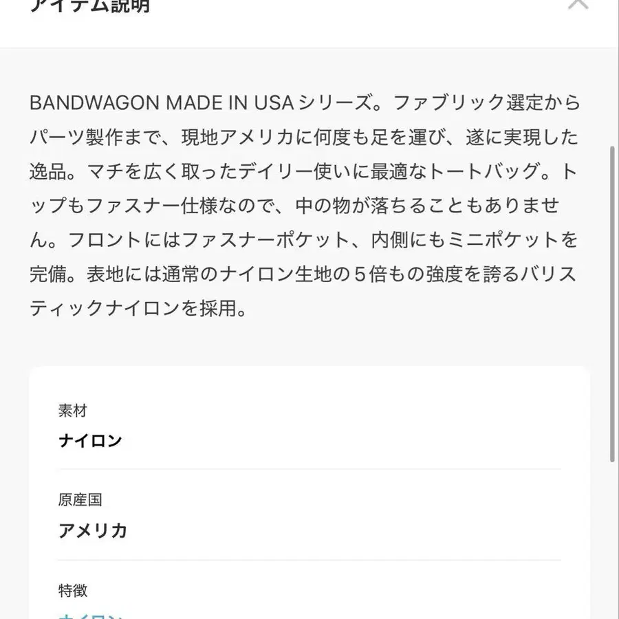 8번째 상품 이미지