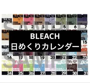 [미개봉 새상품] BLEACH 일력 달력