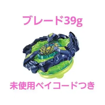 베이블레이드X 피닉스 윙 9-80DB 블레이드 39g 양품