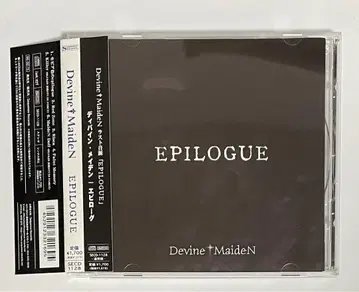 Devine MaideN 단종 [ EPILOGUE ] 비주얼계 발루나