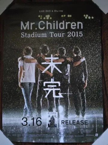 Mr.Children 미스터 칠드런 미완 포스터