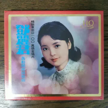 [ 새 상품 ] 덩리쥔 테레사 텐 굉동민남어가곡 HQCD