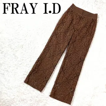 FRAY I.D 프레이아이디 전체 레이스 팬츠 브라운 0 B6935