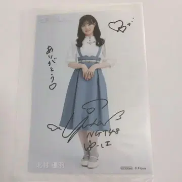 키타무라 유우 친필 사인 브로마이드