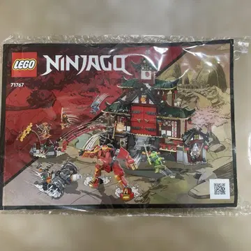 LEGO Ninjago 71767