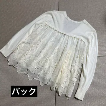 파라디테일 레이스 도킹 시어 V넥 가디건 백 플레어
