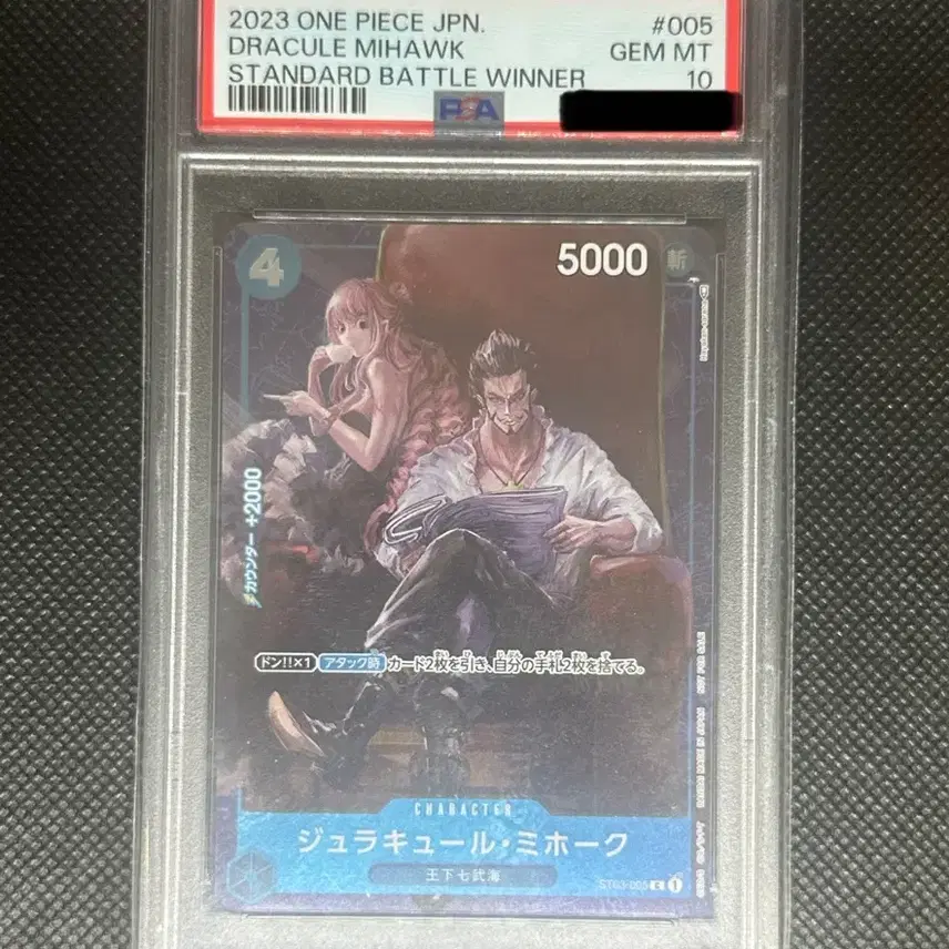 원피스 미호크 프로모 psa10 원피스카드