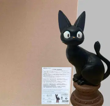 마녀 배달부 키키 받침대 오브제 앉아있는 지지