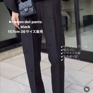 Heve 리본 팬츠 베이브