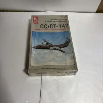 CC/CT-142 Dash 8 군용 모델 키트