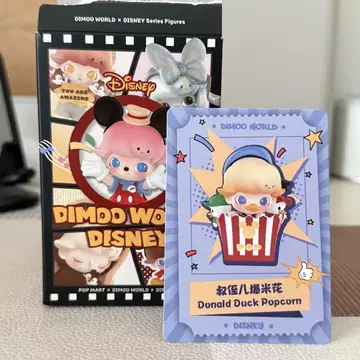DIMOO WORLD DISNEY