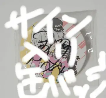 [ 가격 인하 ] 마후마후 캔뱃지 사인 포함