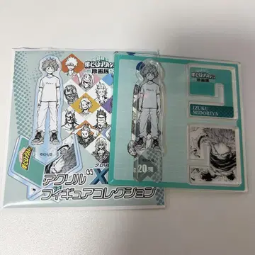 히로아카 원화전 미도리야 이즈쿠