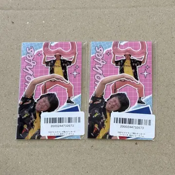 한여름 래프 페스티벌 복권 후스야 다나카 다나카 쇼타임 스티커 세트